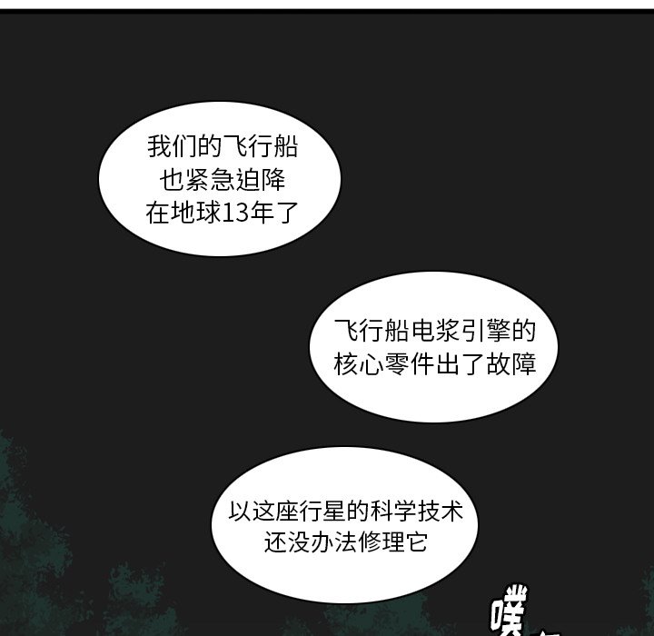 第14話 - 第39张