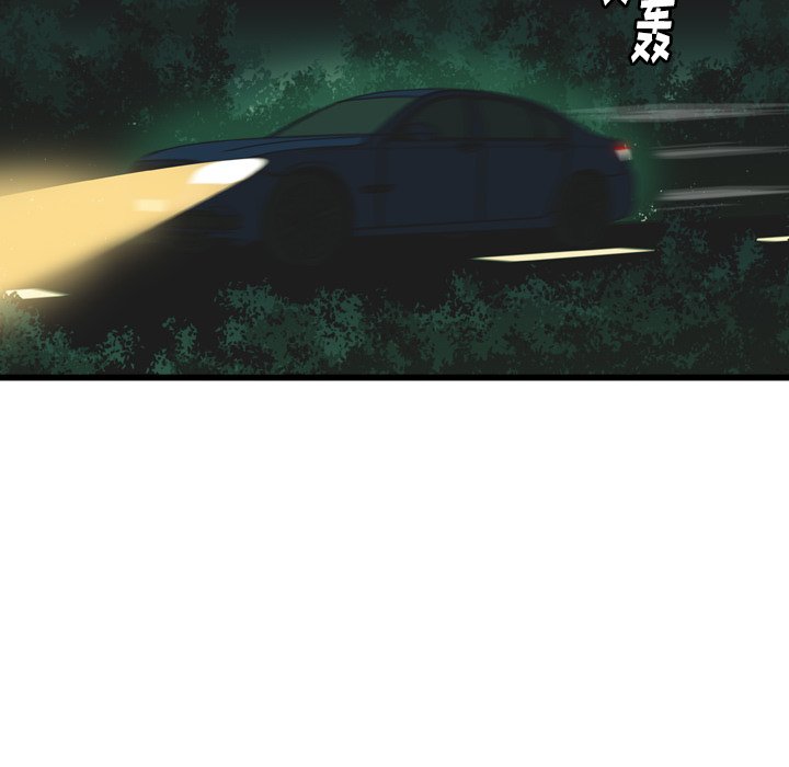 第14話 - 第40张