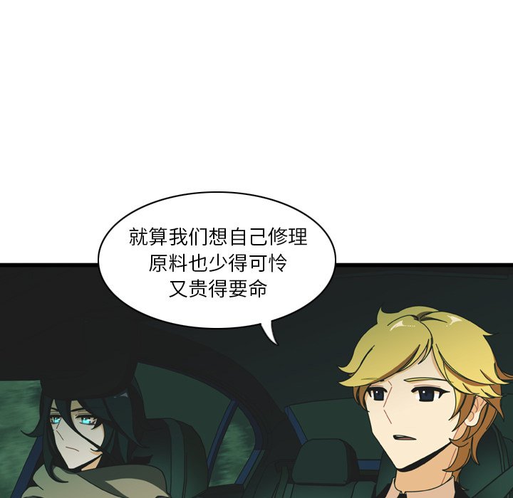 第14話 - 第41张