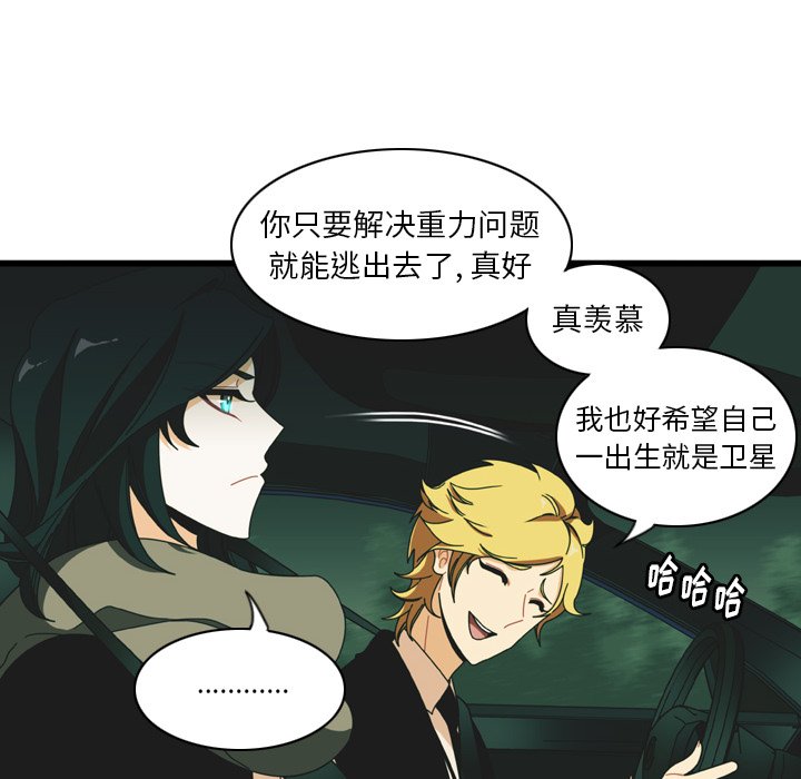 第14話 - 第43张