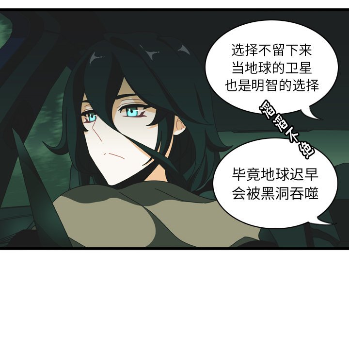 第14話 - 第45张