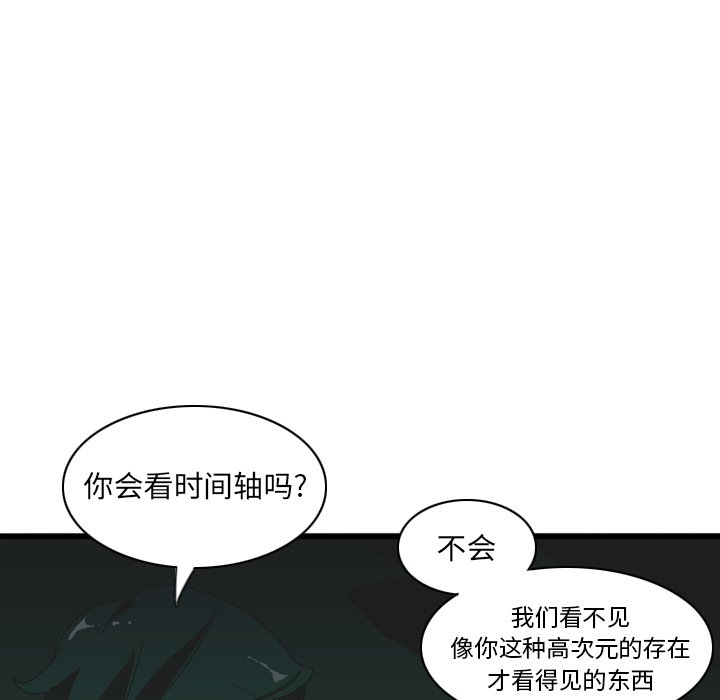 第14話 - 第46张