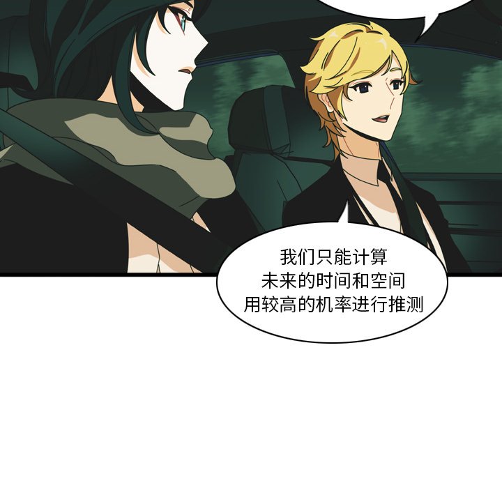 第14話 - 第47张