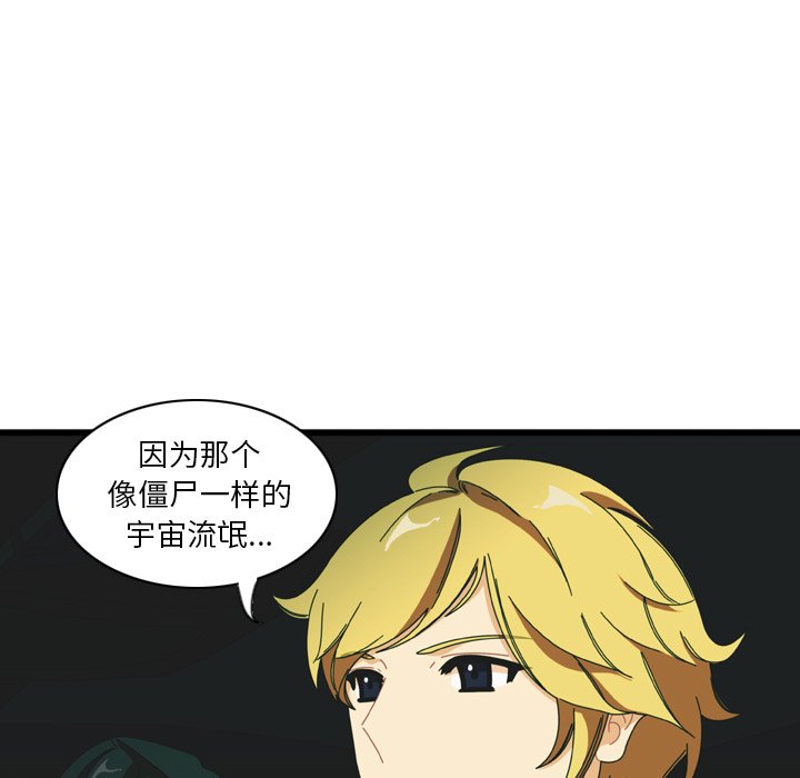 第14話 - 第48张