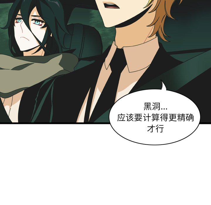 第14話 - 第49张