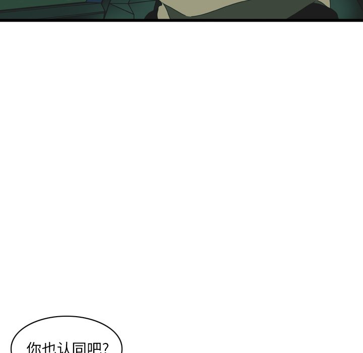 第14話 - 第51张