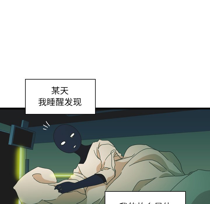 第14話 - 第53张