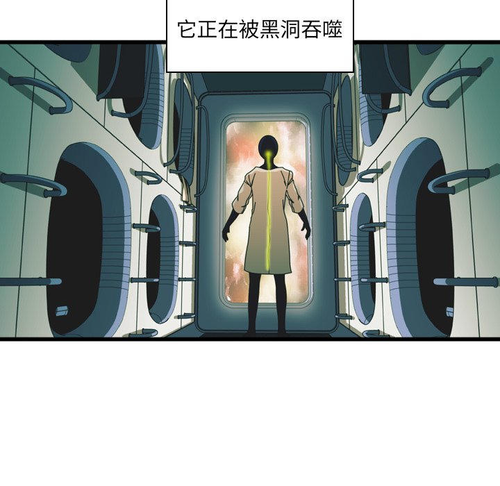 第14話 - 第55张