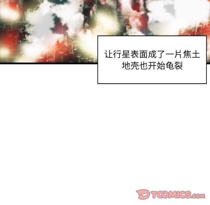 第14話 - 第57张