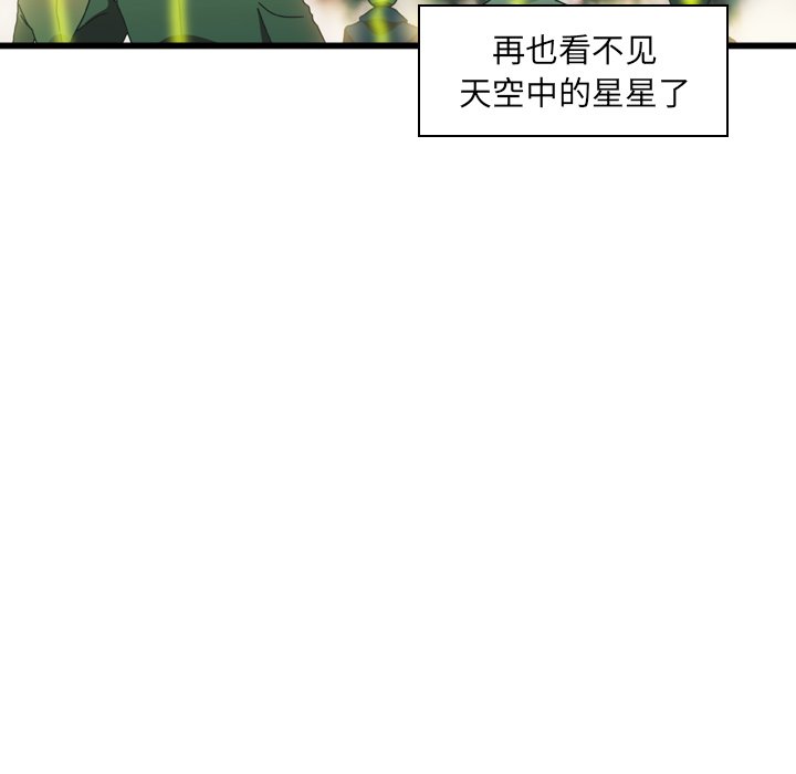 第14話 - 第59张