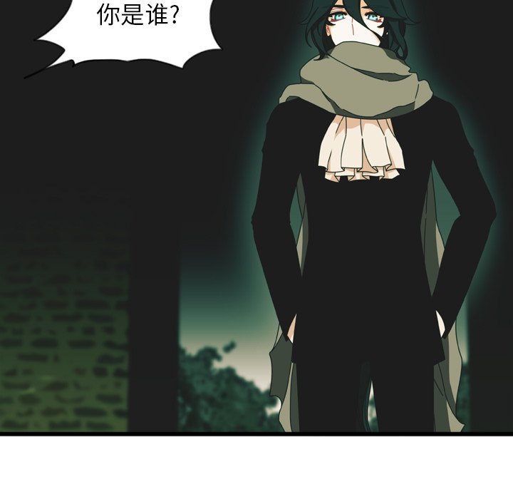 第14話 - 第6张