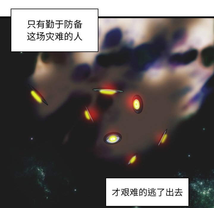 第14話 - 第60张