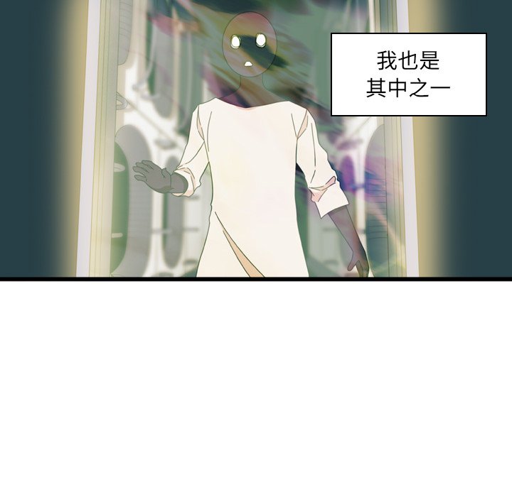 第14話 - 第62张