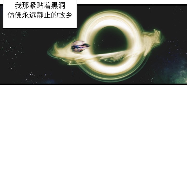 第14話 - 第65张