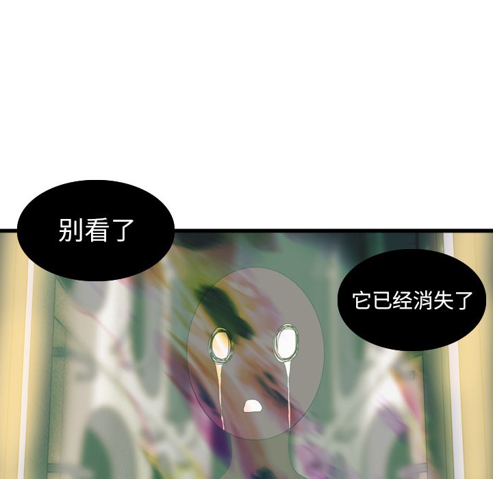 第14話 - 第66张