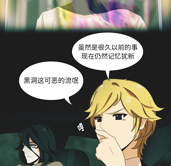 第14話 - 第67张