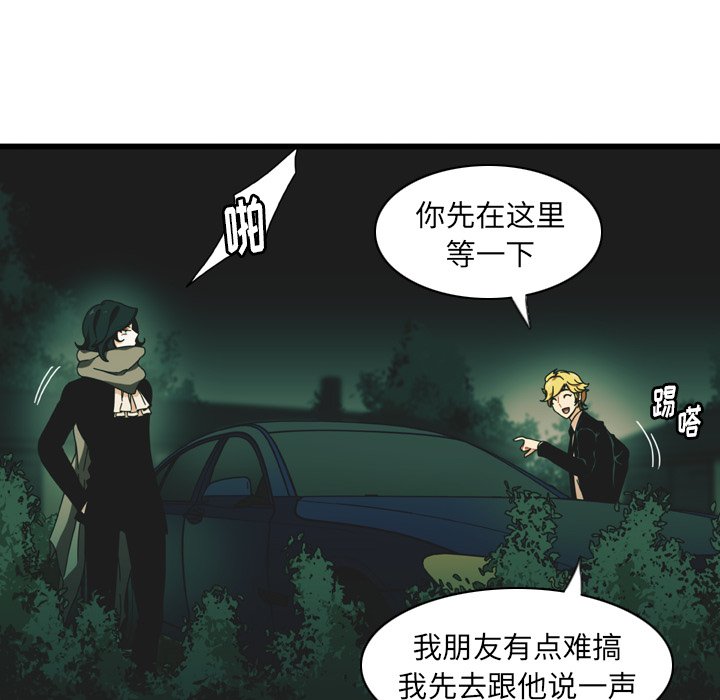 第14話 - 第71张