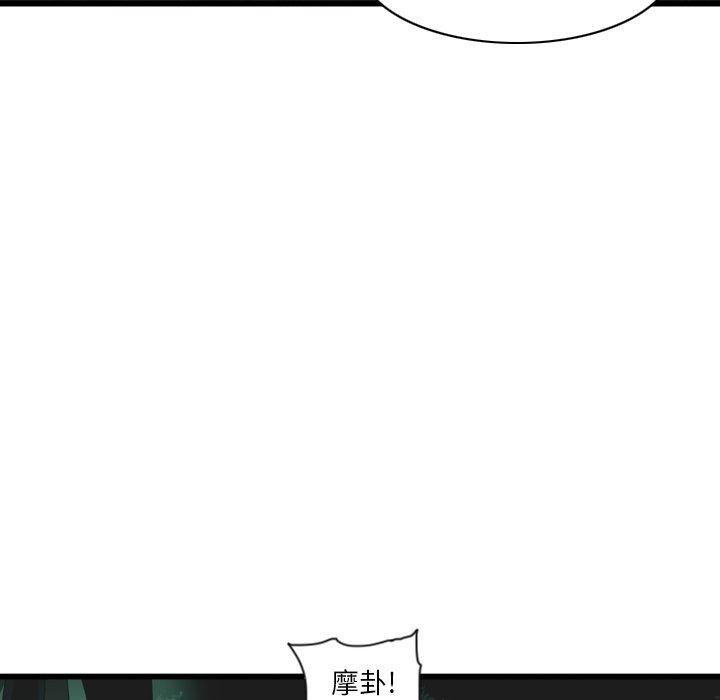 第14話 - 第72张