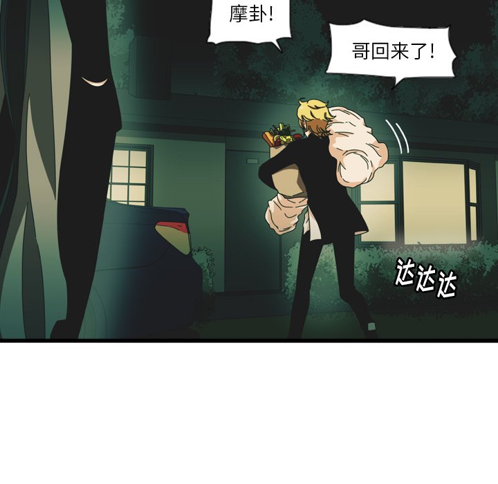 第14話 - 第73张