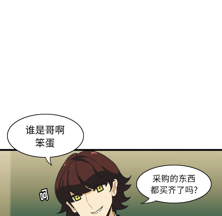 第14話 - 第74张