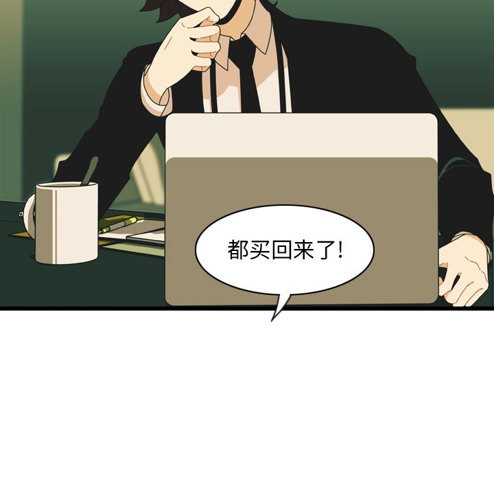 第14話 - 第75张