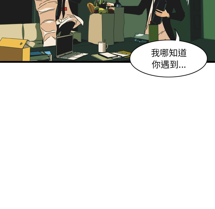 第14話 - 第77张
