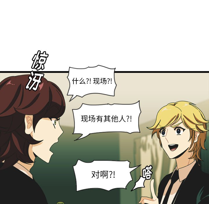 第14話 - 第78张
