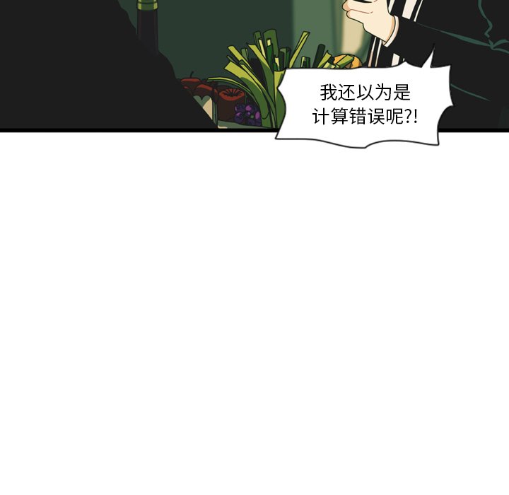 第14話 - 第79张