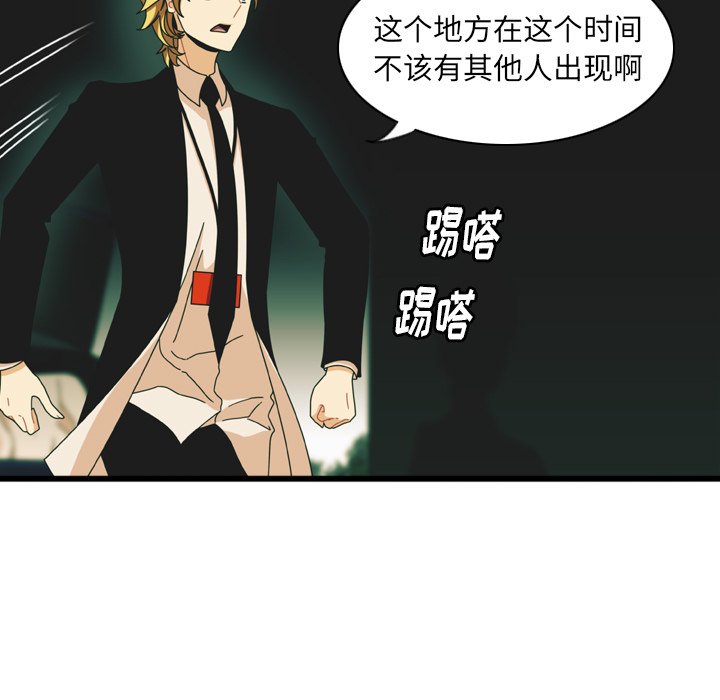 第14話 - 第8张