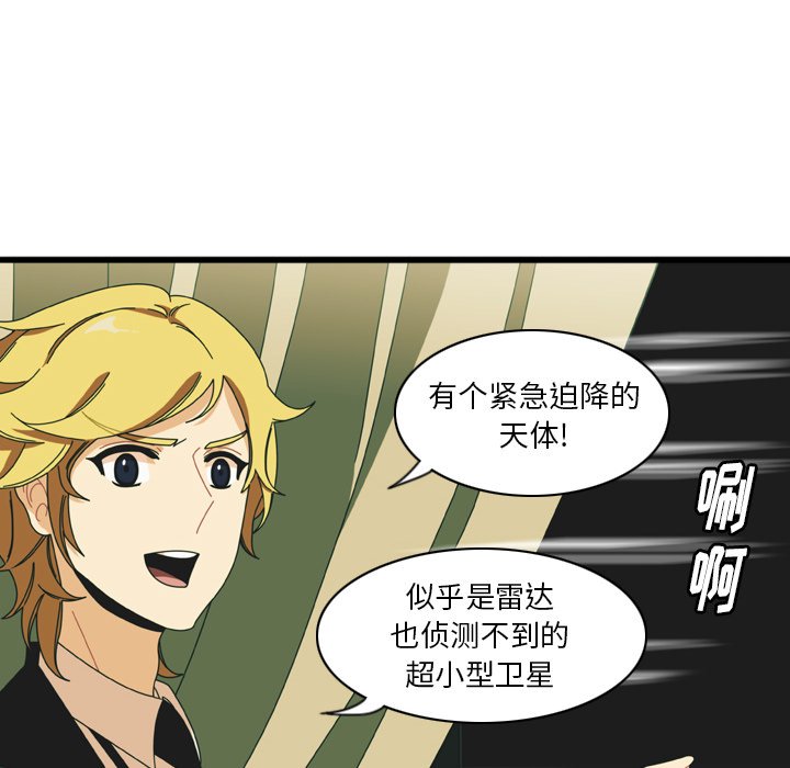 第14話 - 第80张