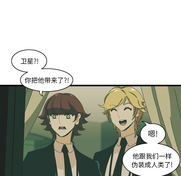 第14話 - 第82张