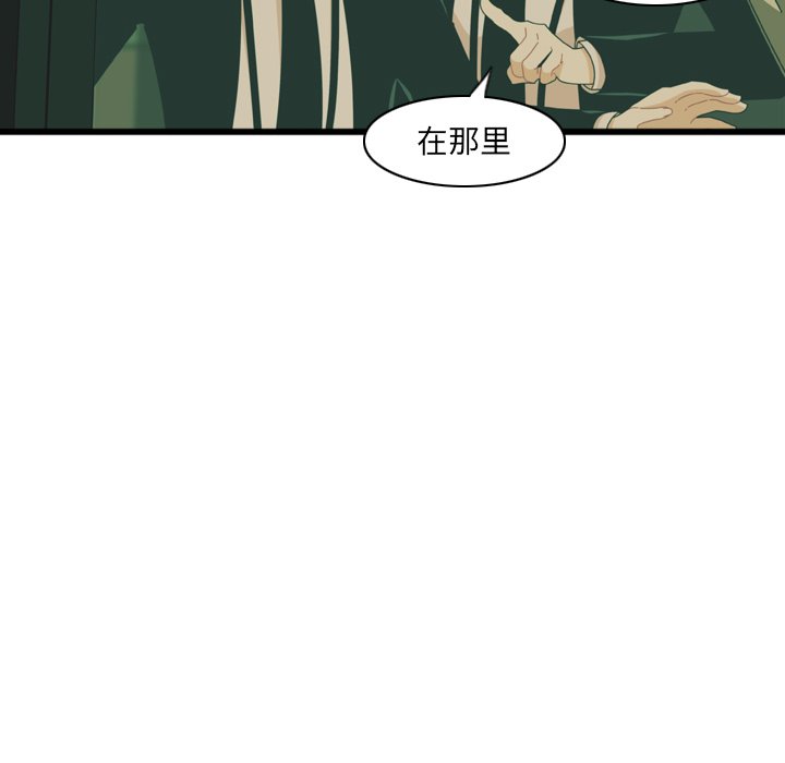 第14話 - 第83张