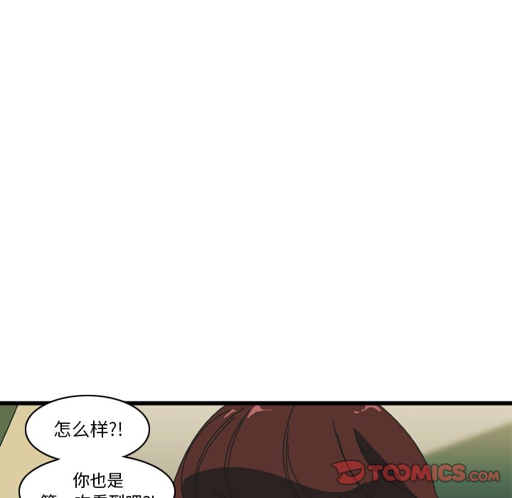 第14話 - 第85张