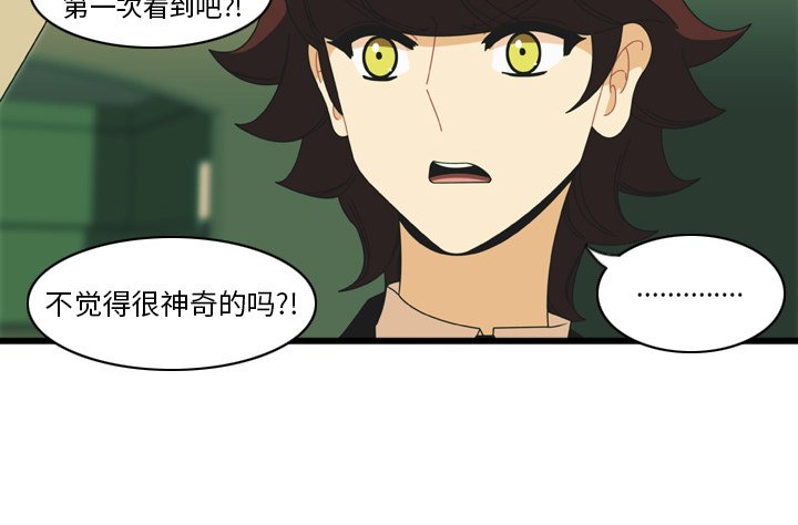 第14話 - 第86张