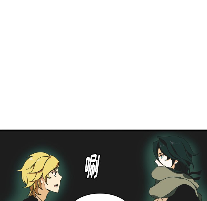 第14話 - 第9张