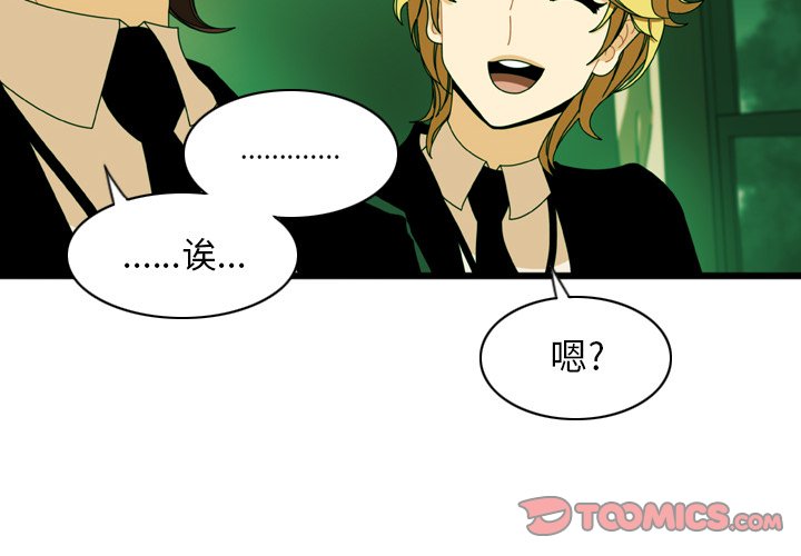 第15話 - 第1张