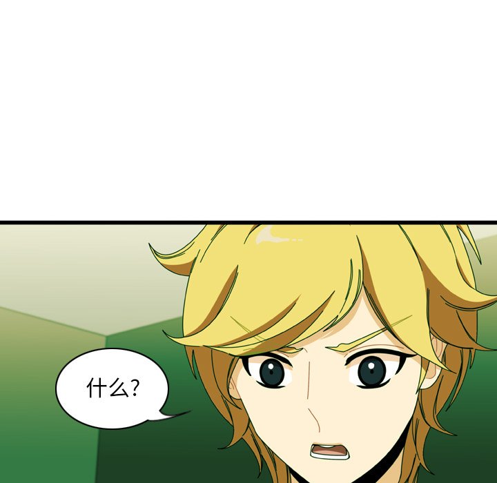 第15話 - 第11张
