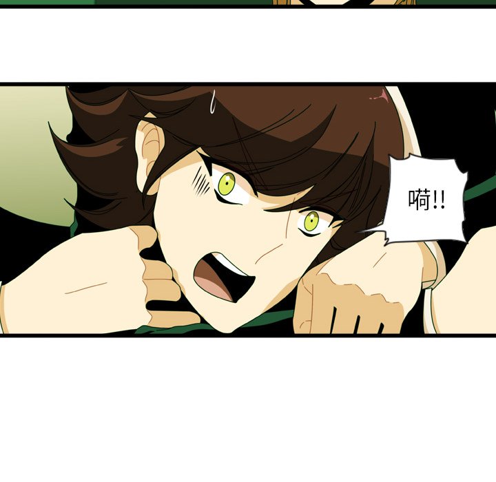 第15話 - 第12张