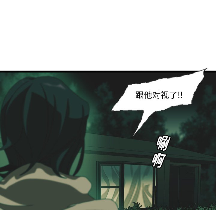 第15話 - 第13张