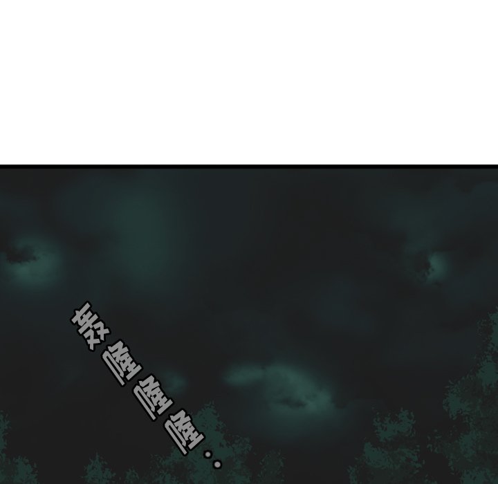 第15話 - 第17张
