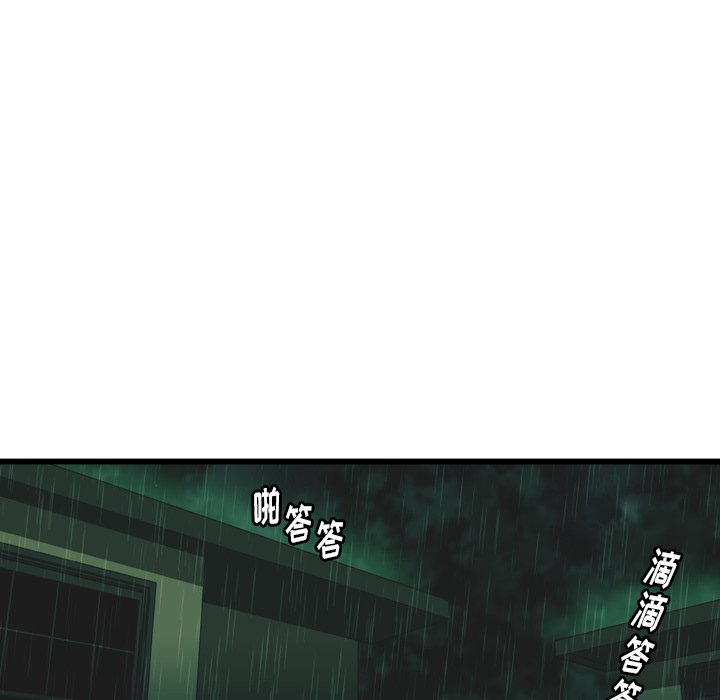 第15話 - 第20张