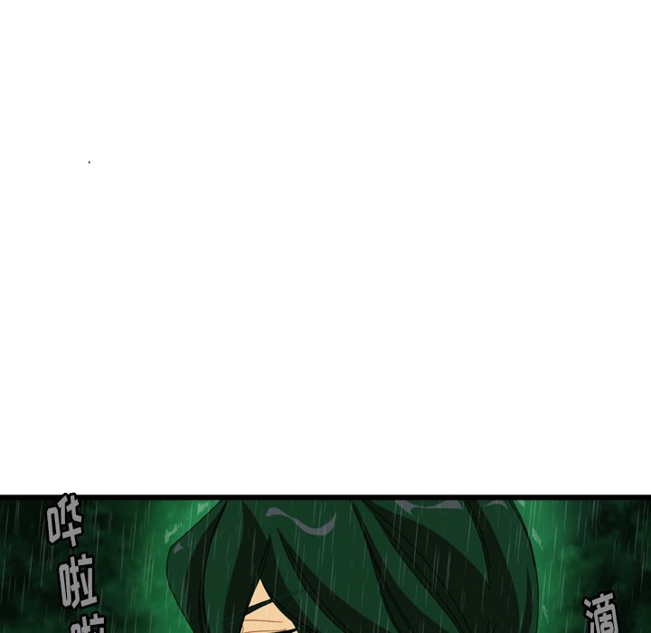 第15話 - 第24张