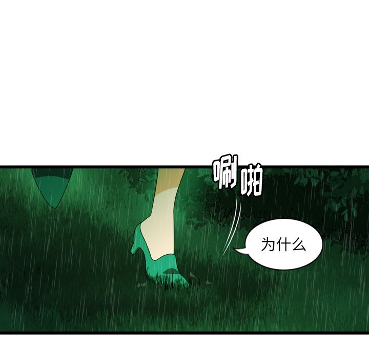 第15話 - 第26张