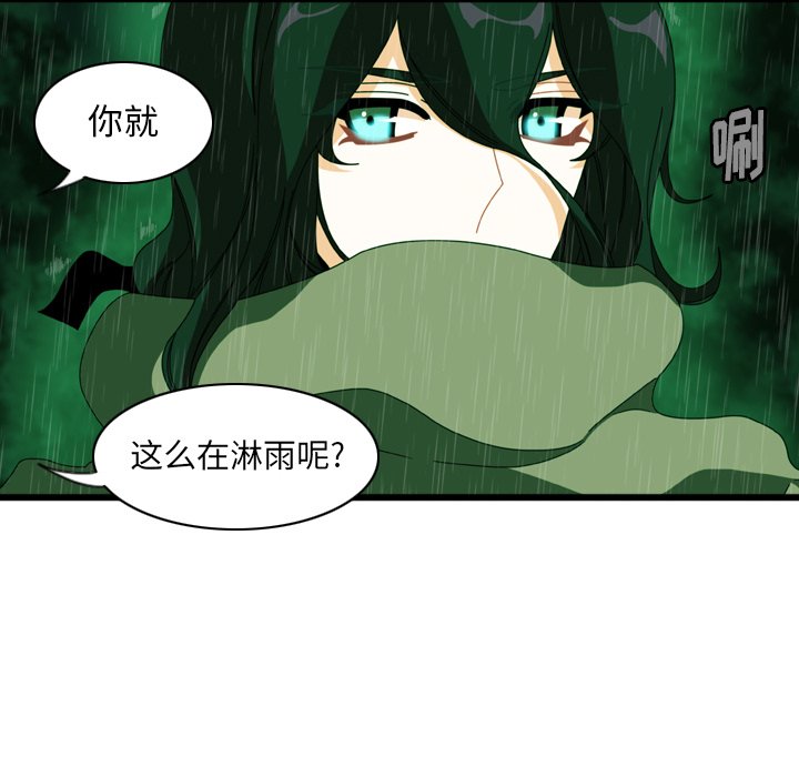 第15話 - 第28张