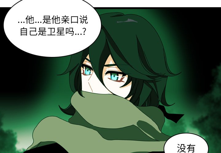 第15話 - 第3张