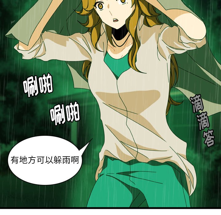 第15話 - 第30张