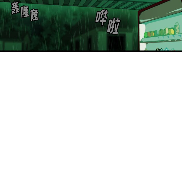 第15話 - 第32张