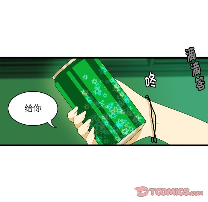 第15話 - 第33张