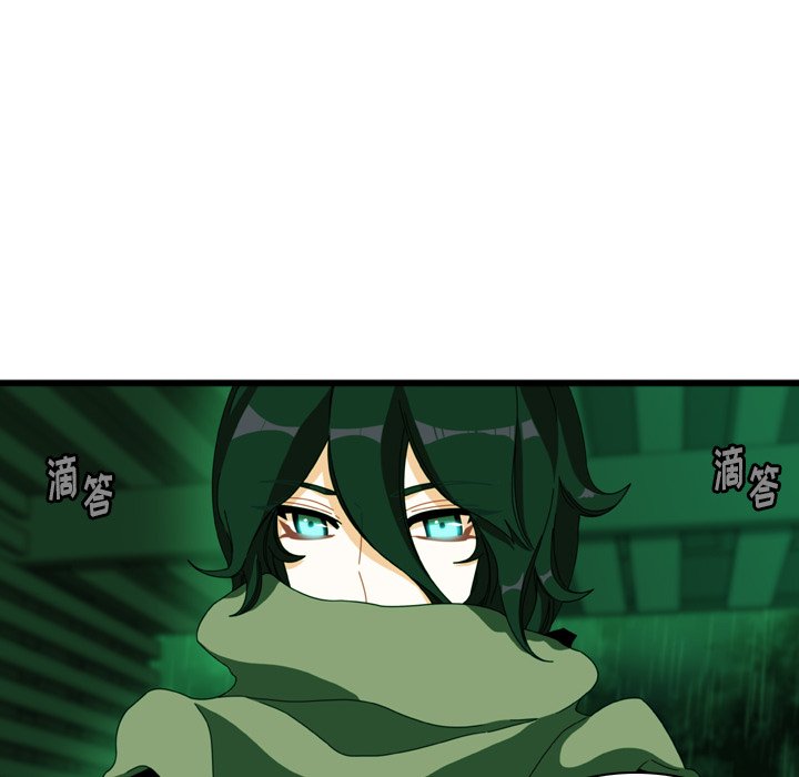第15話 - 第34张