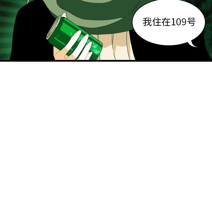 第15話 - 第35张